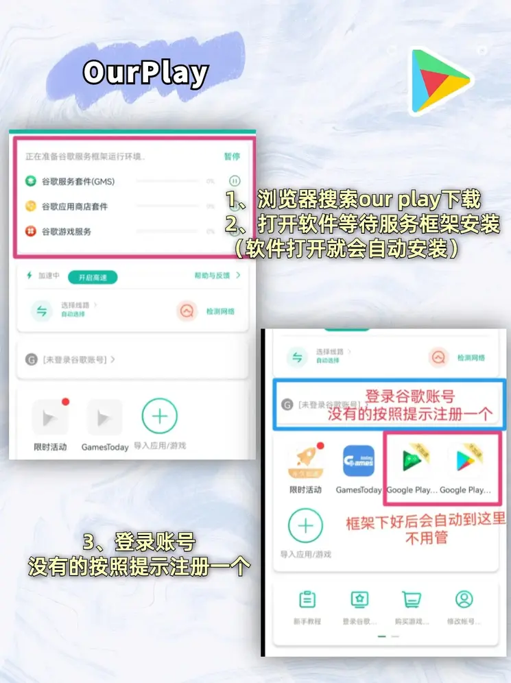 半岛综合官网截图1